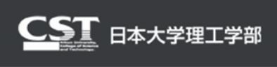 日本大学理工学部